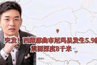 泰媒：泰国足协主席伍伦盼兼任泰超联赛公司CEO